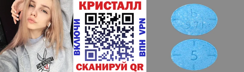 Амфетамин Premium  OMG маркетплейс  Яранск 