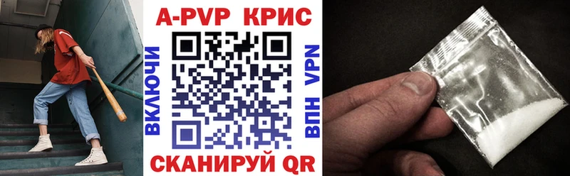 Alfa_PVP СК  Яранск 