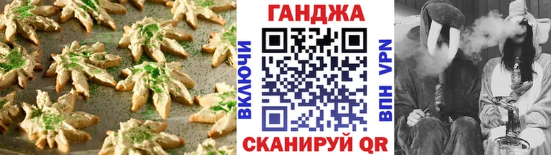 Cannafood марихуана  Яранск 
