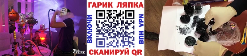 Гашиш Cannabis  МЕГА рабочий сайт  Яранск 