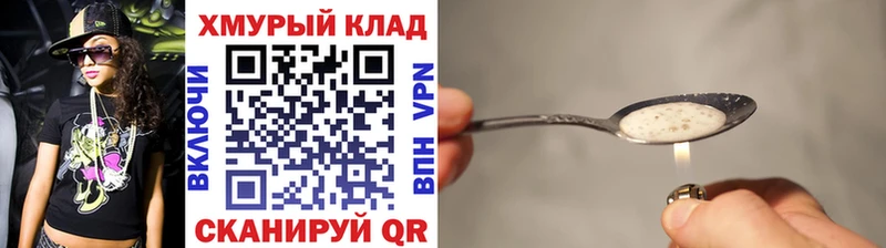 ГЕРОИН VHQ  дарнет шоп  Яранск 