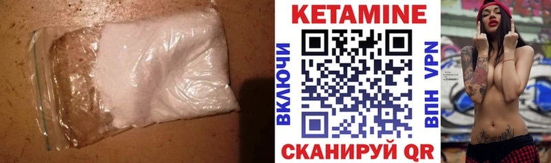 mega маркетплейс  продажа наркотиков  Яранск  КЕТАМИН ketamine 