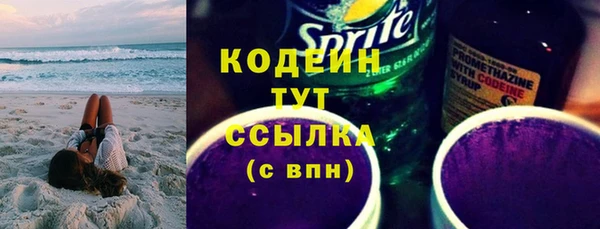 Альфа ПВП Покровск