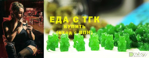 альфа пвп VHQ Балашиха