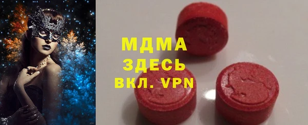 мет Пенза