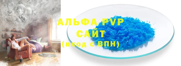 Альфа ПВП Покровск
