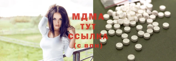 марихуана Пересвет