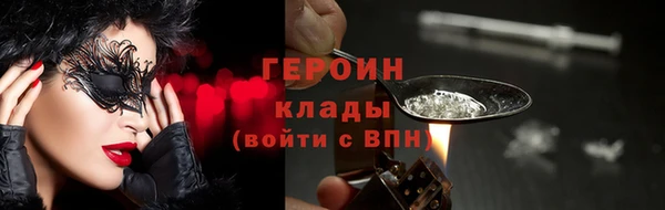 спайс Кострома
