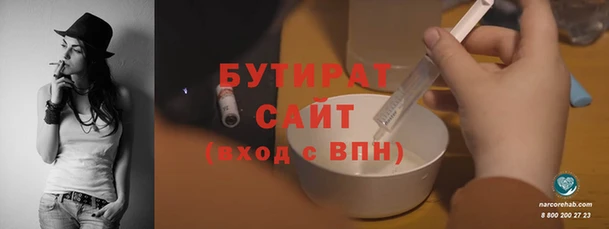 меф Покачи