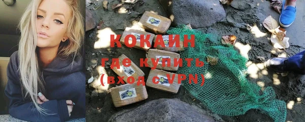 прущая мука Мурманск