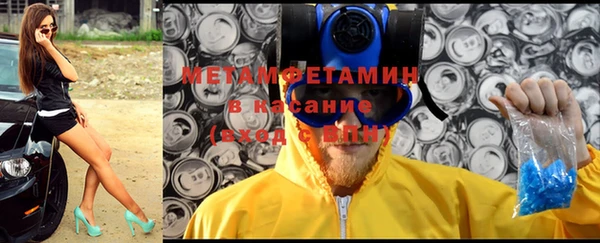 синтетический гашиш Алзамай