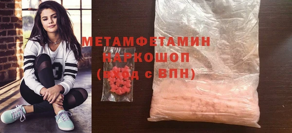 мескалин Киров