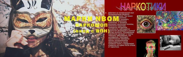 меф Покачи