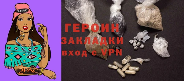 мяу мяу мука Абаза