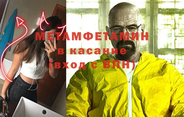 амфетамин Нягань