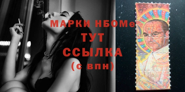 Альфа ПВП Покровск