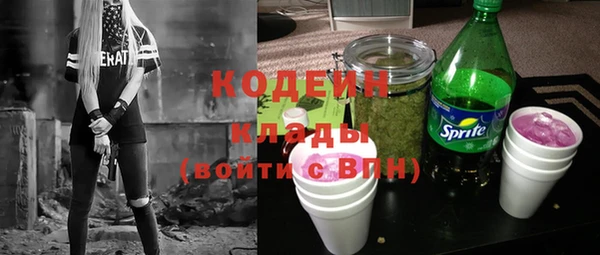 альфа пвп VHQ Балашиха