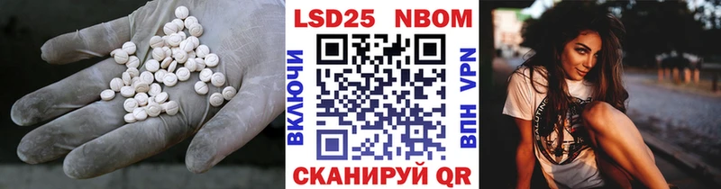 ЛСД экстази кислота  Яранск 