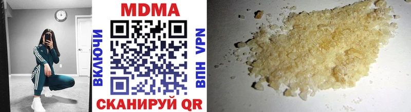 MDMA crystal купить наркоту Яранск