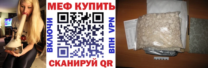мега онион  Яранск  МЕФ 4 MMC 