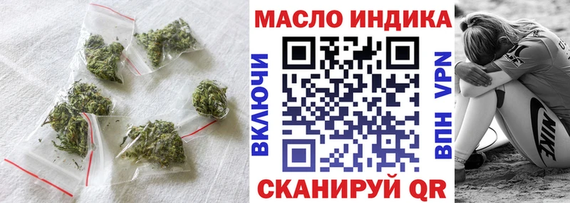 ТГК концентрат  Яранск 
